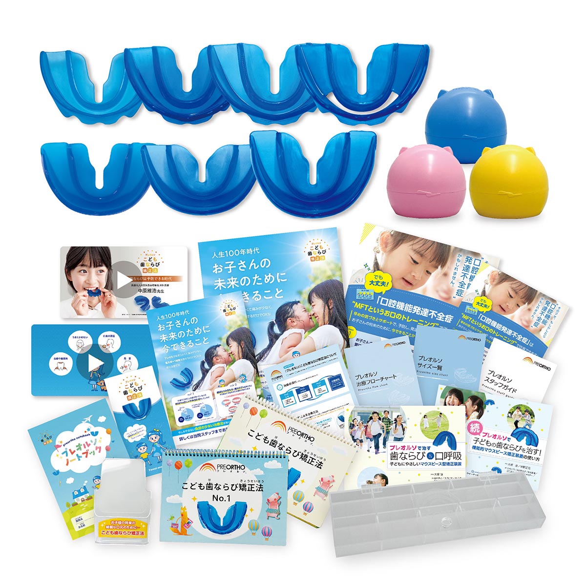 プレオルソ導入パッケージ（7個セット）