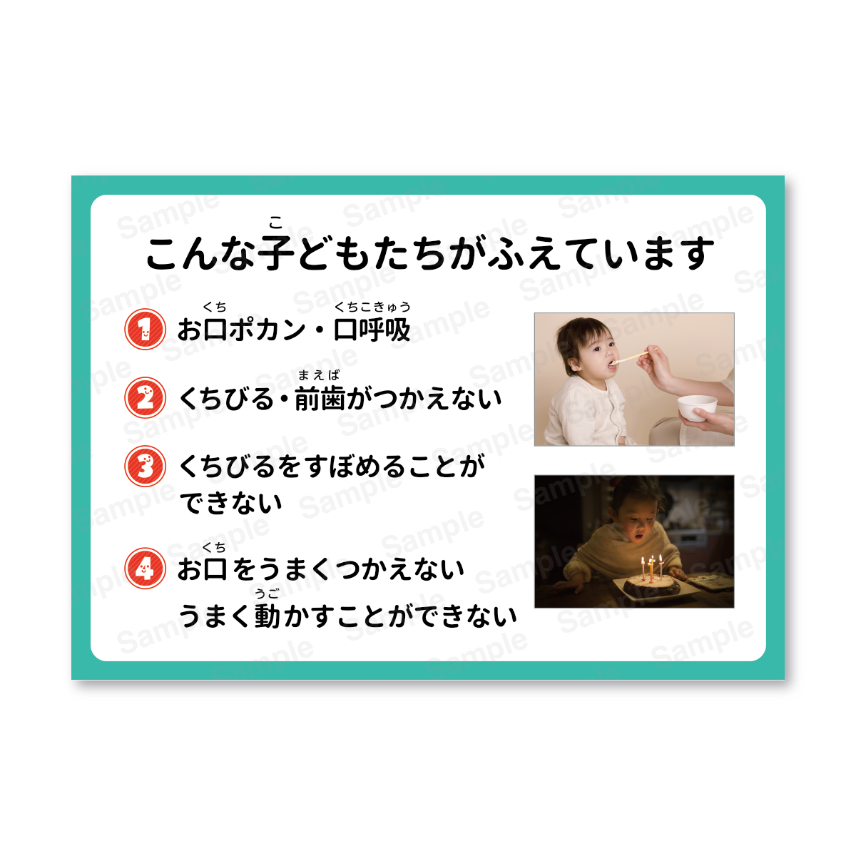 プレオルソトレーニングBOOK No.1&No.2セット