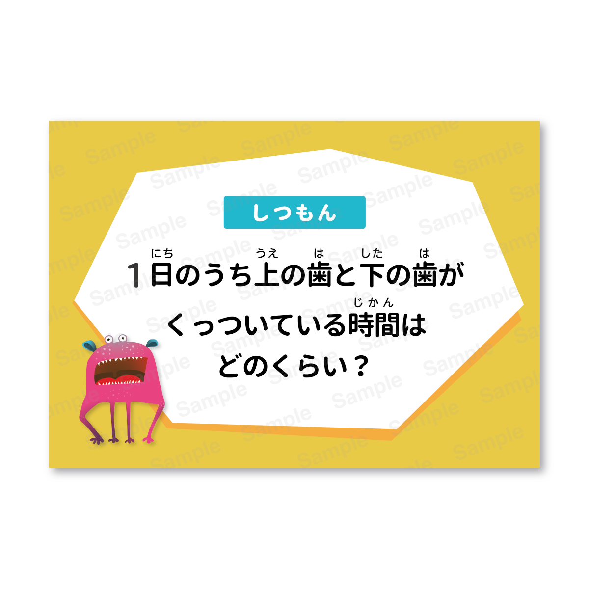 プレオルソトレーニングBOOK No.1&No.2セット