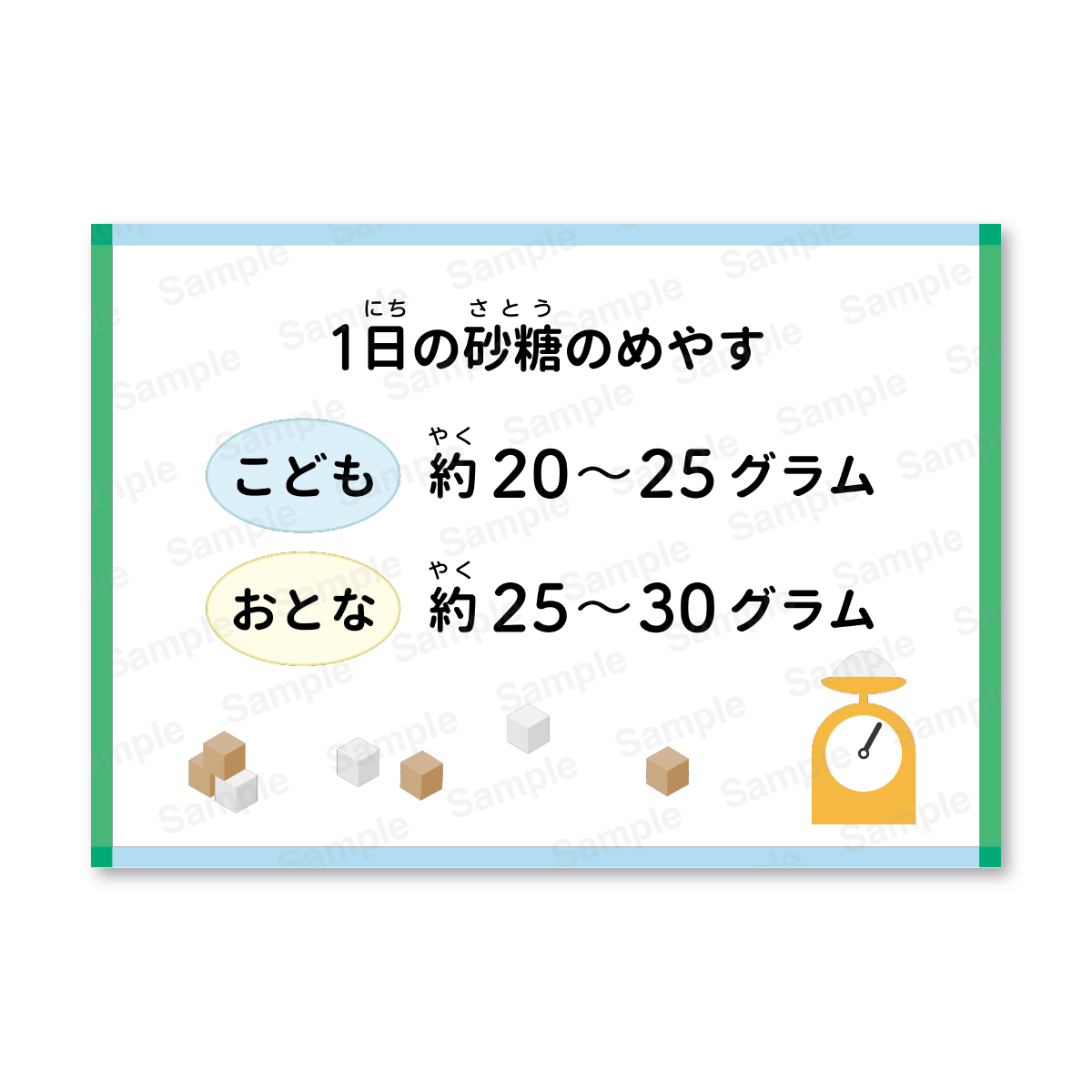 プレオルソトレーニングBOOK No.1&No.2セット